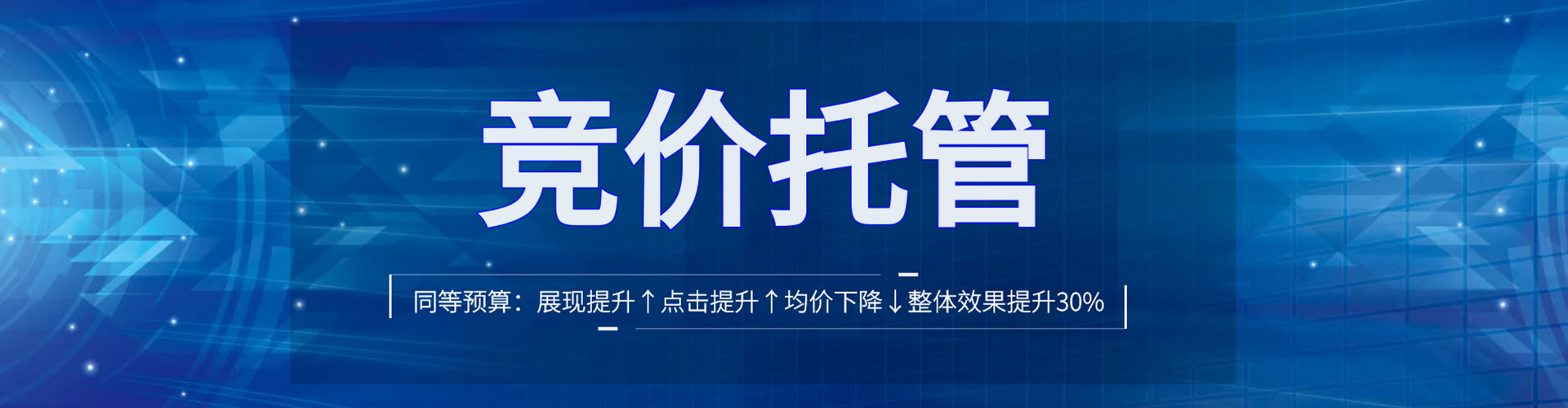 沂源百度充值高返点